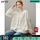钉珠小个子背心 新款 dfvc人丝亚麻新中式 国风马甲外套女2026年春季