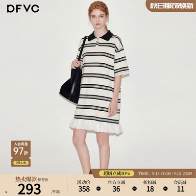 dfvc韩版休闲Polo领条纹T恤裙