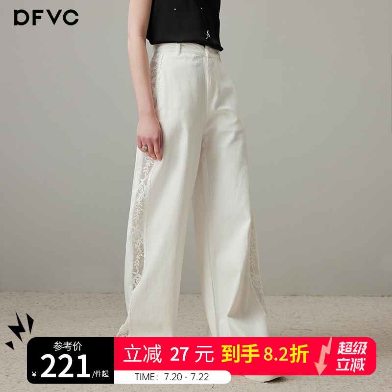 dfvc白色棉麻高腰阔腿裤女2025年夏季新款蕾丝拼接宽松直筒休闲裤