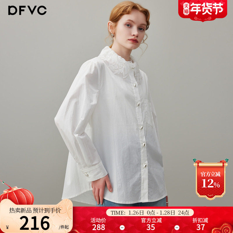 dfvc白色纯棉简约通勤风长袖衬衫女2026年春季新款花瓣领宽松上衣,女装/女士精品,衬衫,淘宝优惠券,粉丝福利购,淘宝优惠卷