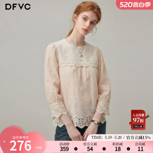 dfvc纯棉甜美减龄衬衫拼接绣花