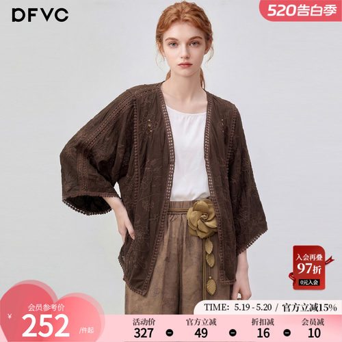 dfvc复古国风刺绣衬衫阔腿裤套装