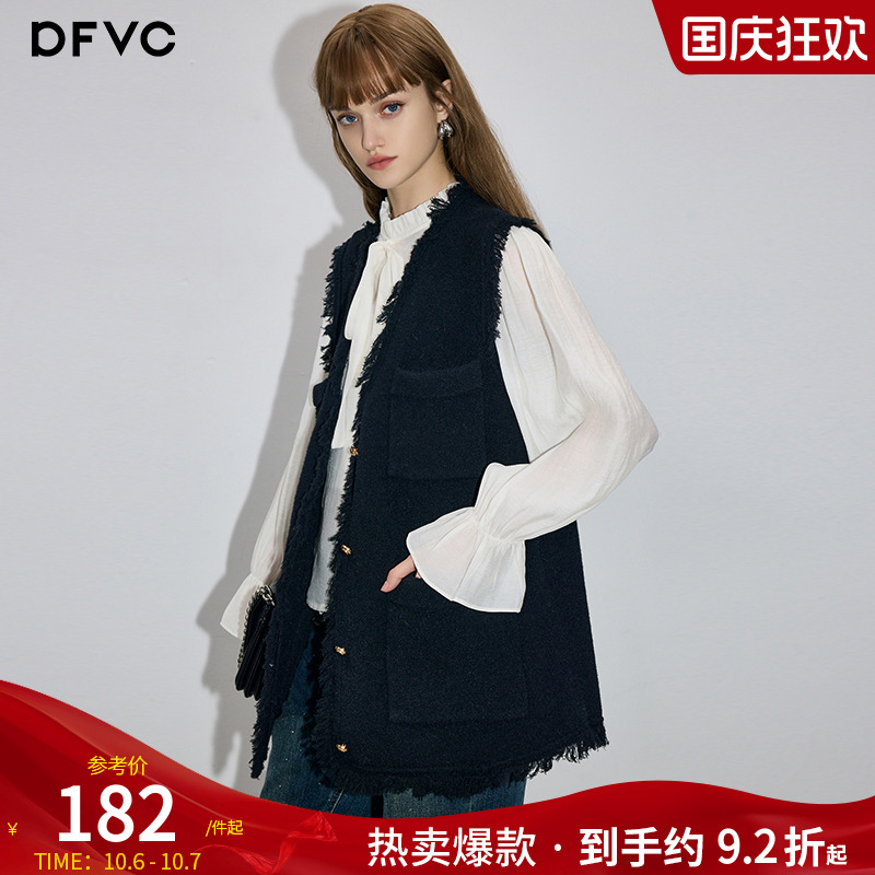 dfvc单排扣通勤常规V领毛边马甲