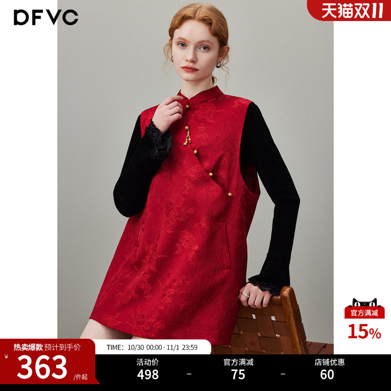 dfvc新年红色中式国风无袖背心裙女2026年秋季新款缎面提花连衣裙