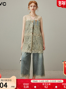 dfvc中长蕾丝马甲背心牛仔阔腿裤两件套女2025年夏季新款时尚套装