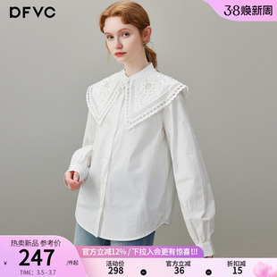 dfvc白色纯棉法式减龄娃娃领长袖衬衫女2026年春季新款宽松上衣