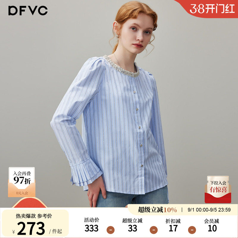 dfvc蓝色纯棉韩版条纹长袖衬衫女2026年秋季新款小个子圆领衬衣