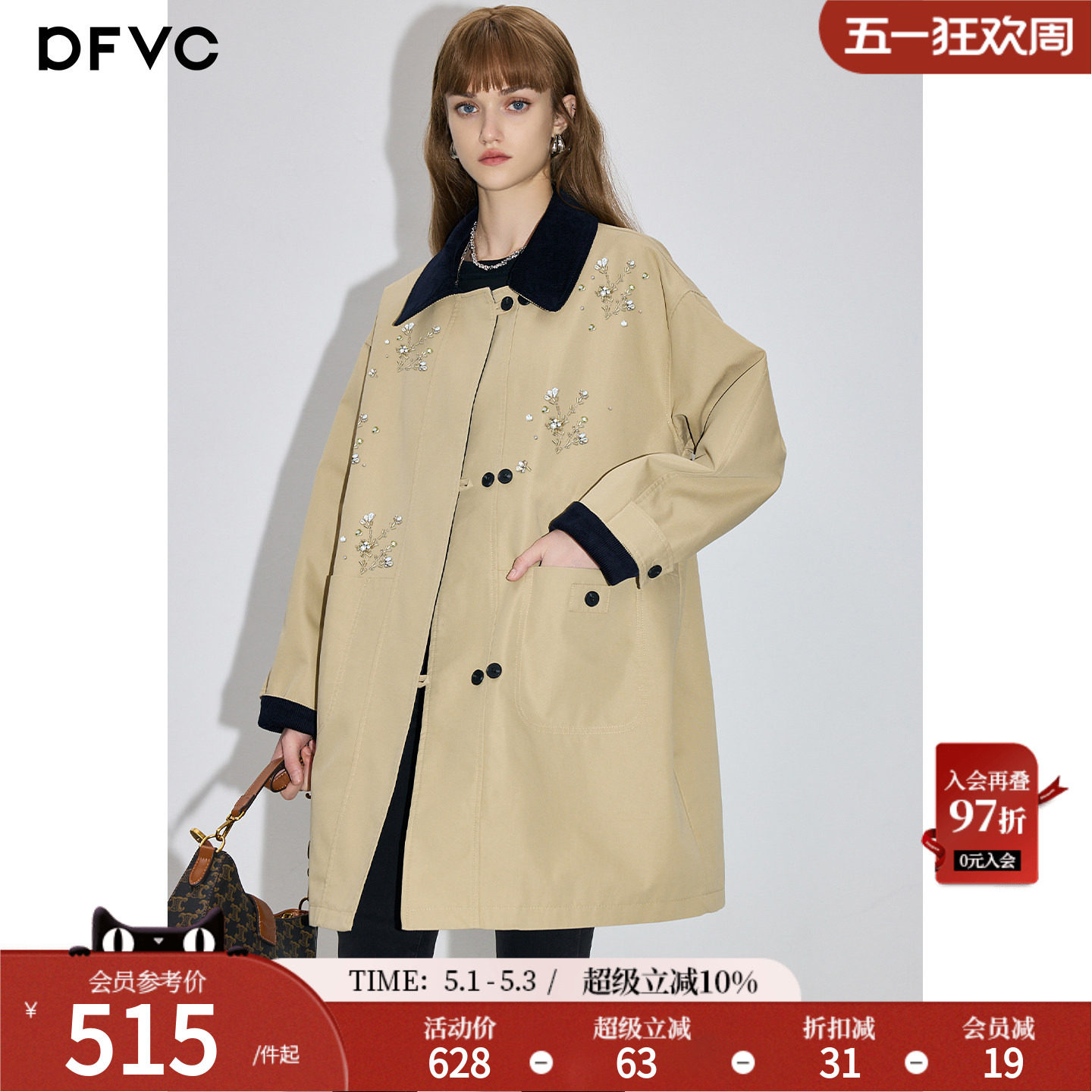 dfvc卡其色韩版中长款风衣外套女2026春季新款宽松显瘦小个子大衣
