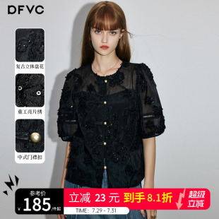 衬衣 dfvc轻奢风重工亮片立体盘绣衬衫 女2025秋季 新款 宽松黑色短袖