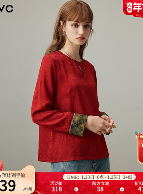 dfvc新年红色醋酸中式国风提花长袖衬衫女2026春季新款内搭打底衫