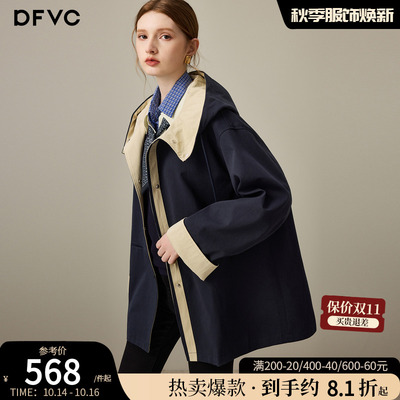 dfvc韩版撞色中长款风衣外套连帽