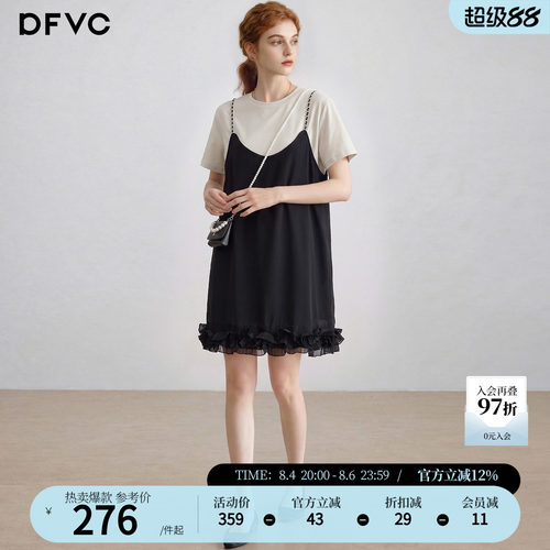 dfvc韩版休闲假两件拼接T恤裙