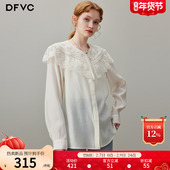 淑女风长袖 衬衫 女2026年春季 dfvc法式 新款 荷叶边宽松百搭优雅上衣