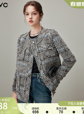 dfvc灰色小香风格纹短款外套女2026年春季新款通勤休闲夹克上衣厚