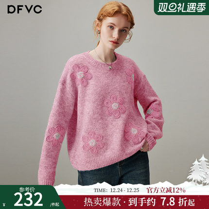 dfvc粉色羊毛短款圆领毛衣女2025年冬季新款立体花朵慵懒风针织衫