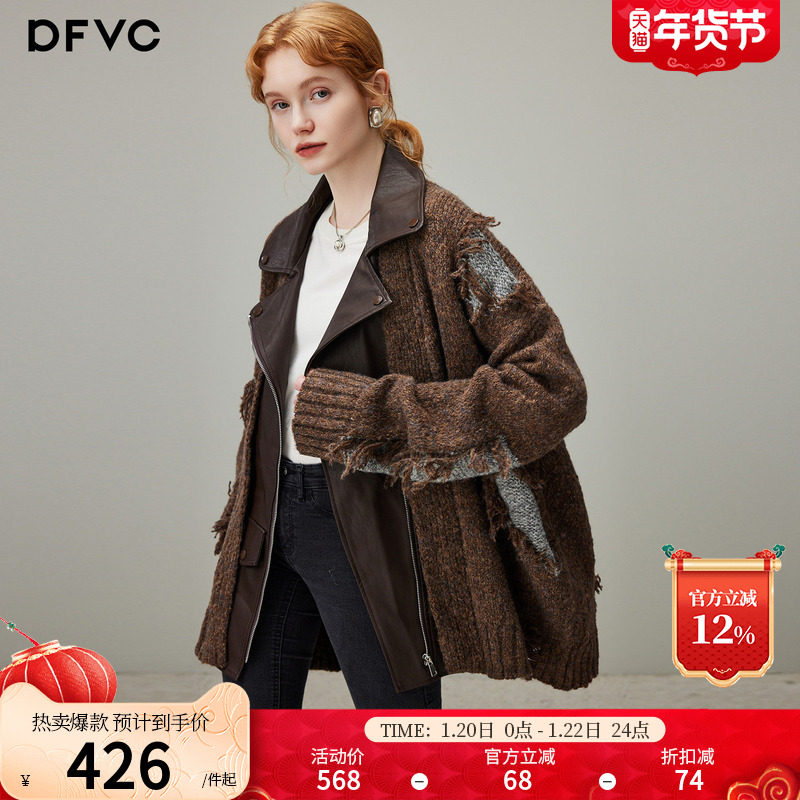 dfvc假两件拼接中长款针织衫女2025年冬季新款破洞开衫毛衣外套厚,女装/女士精品,毛针织衫,淘宝优惠券,粉丝福利购,淘宝优惠卷