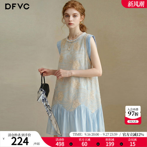 dfvc洋气重工绣花无袖连衣裙