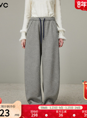 dfvc满天星亮片高腰休闲裤女2025年冬季新款宽松直筒阔腿裤长裤子