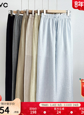 dfvc薄款高腰休闲阔腿裤女2025年夏季新款冰丝宽松直筒显瘦山本裤