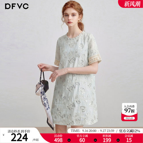 dfvc法式重工绣花连衣裙中长裙