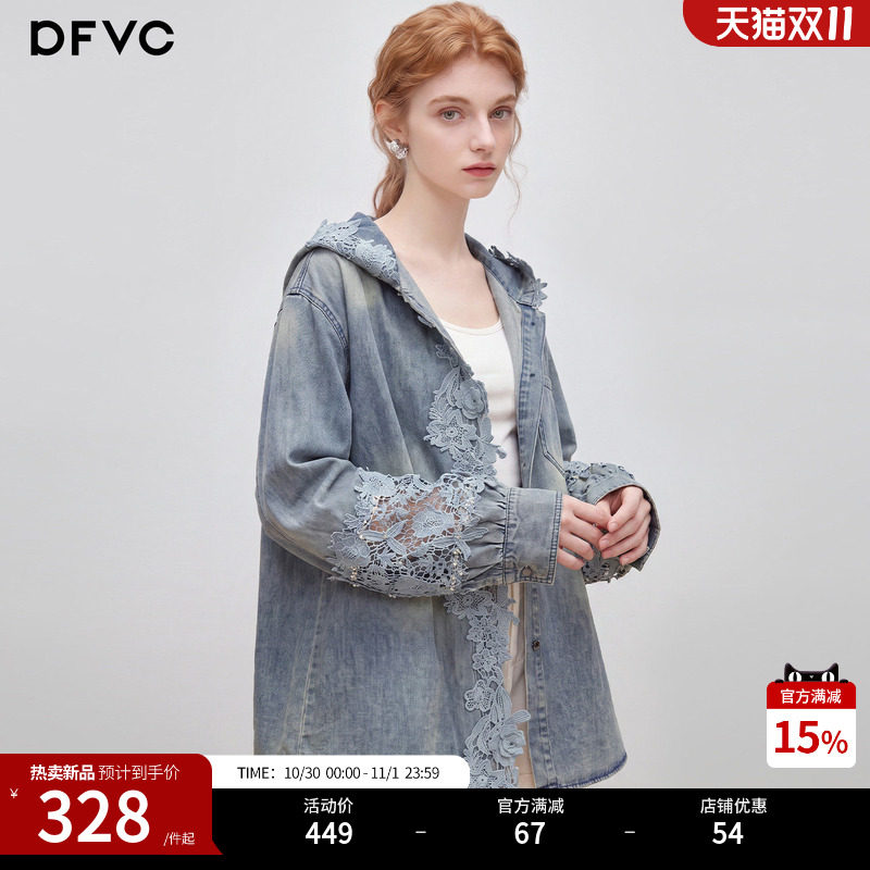 dfvc韩版衬衫式牛仔外套女2026新款秋季短款蕾丝拼接宽松连帽上衣