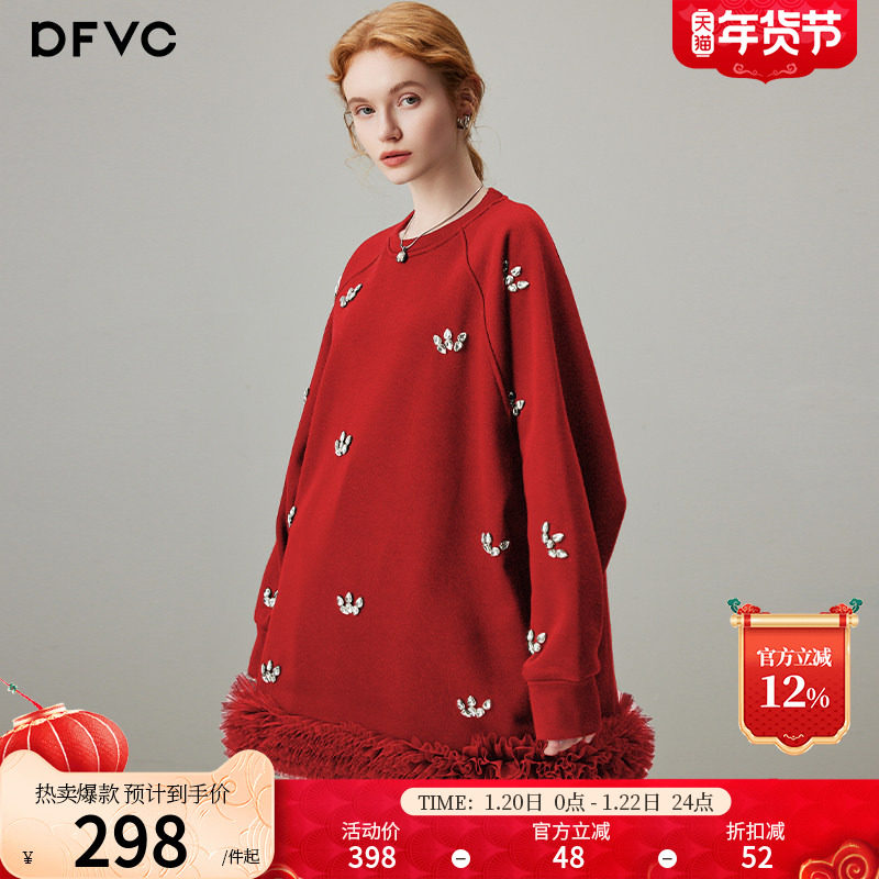 dfvc新年红色钉珠圆领卫衣裙女2026春季新款网纱加绒长袖连衣裙,女装/女士精品,连衣裙,淘宝优惠券,粉丝福利购,淘宝优惠卷