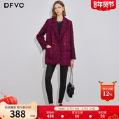 新款 dfvc安可拉红小香风西装 外套女2026春季 流苏宽松通勤休闲西服