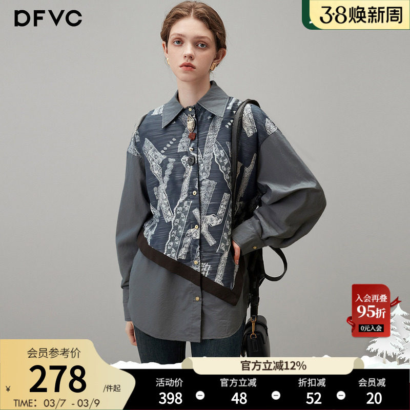 dfvc纯棉小众设计感印花长袖衬衫女2026年春季新款宽松中长款上衣