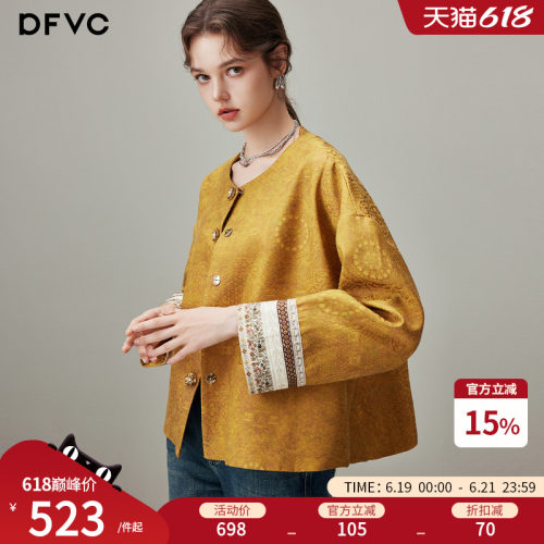 dfvc人丝新中式国风提花外套