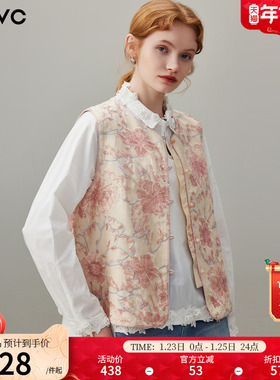 dfvc人丝新中式国风马甲外套女2026年春季新款钉珠绣花小个子背心