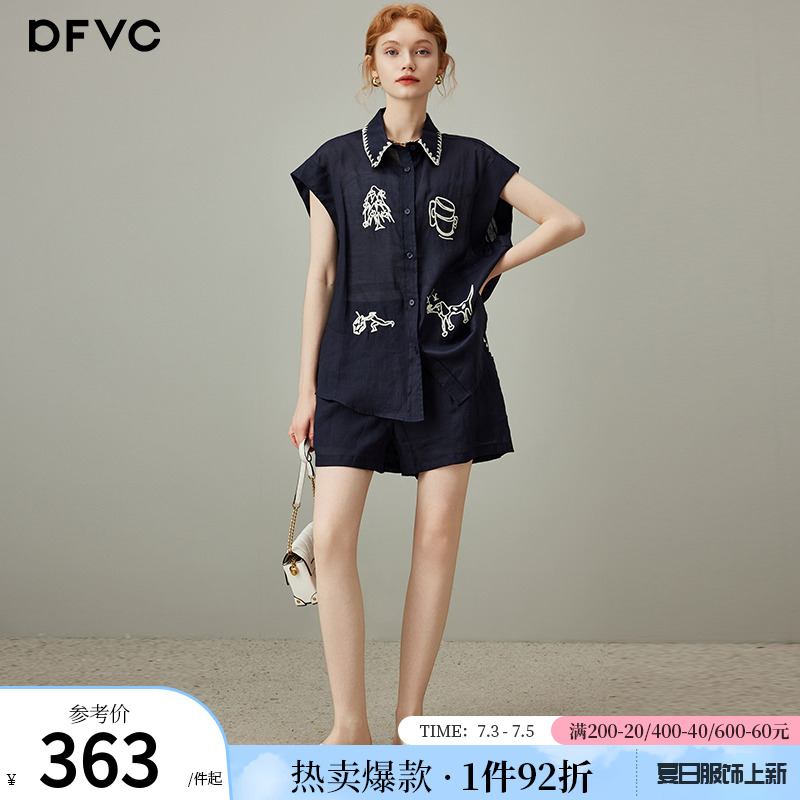 dfvc天絲刺繡襯衫套裝闊腿短褲