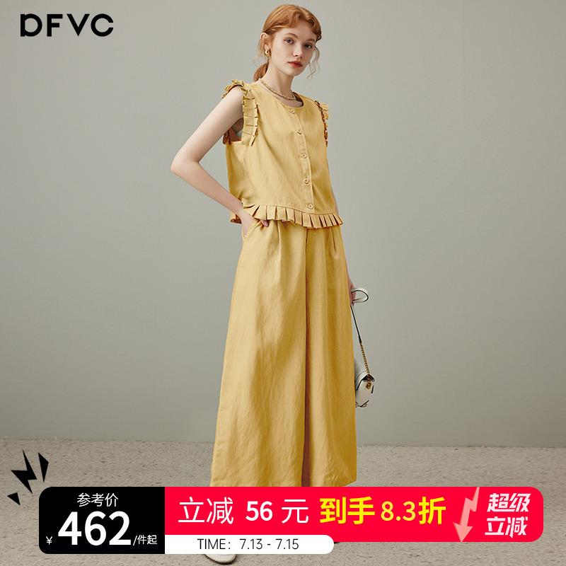 dfvc天丝亚麻无袖衬衫阔腿裤套装女2025年夏季新款马甲背心两件套