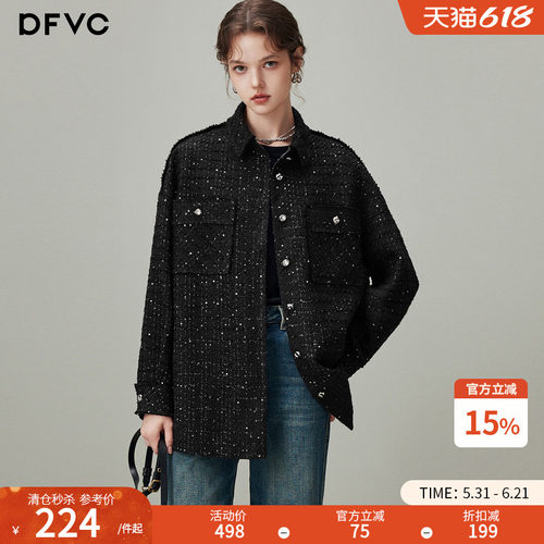 dfvc小香风短款衬衫外套女2026春季新款亮丝宽松休闲百搭夹克上衣