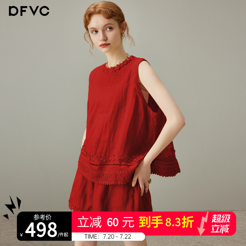 dfvc亚麻刺绣花边无袖衬衫套装女2025年夏季新款高腰阔腿短裤背心