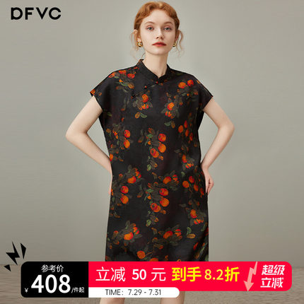 dfvc人丝新中式国风印花连衣裙女2025年夏季新款立领改良旗袍裙子