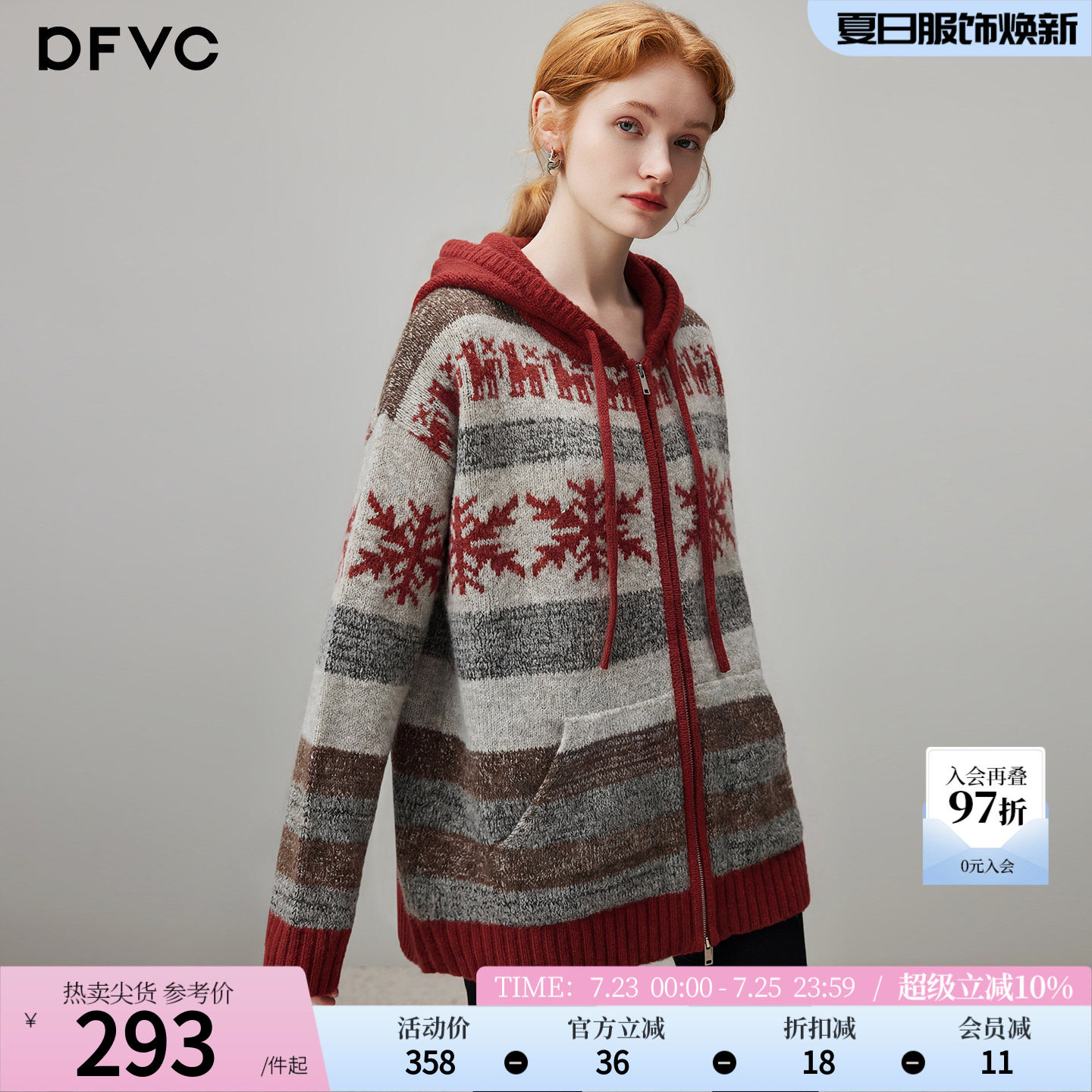 dfvc费尔岛提花连帽开衫毛衣外套女2025年冬季新款中长加厚针织衫