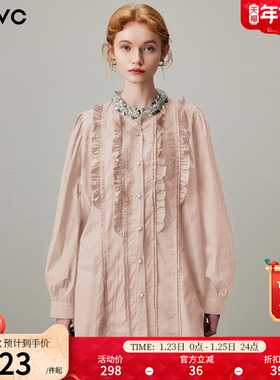 dfvc粉色纯棉长袖衬衫女2026年春季新款钉珠木耳边宽松显瘦衬衣薄