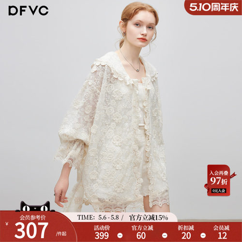 dfvc重工蕾丝钩花中长款外套