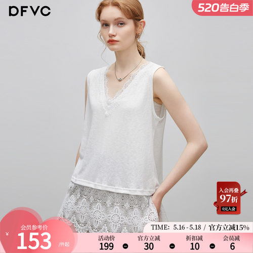 dfvc白色V领蕾丝吊带背心