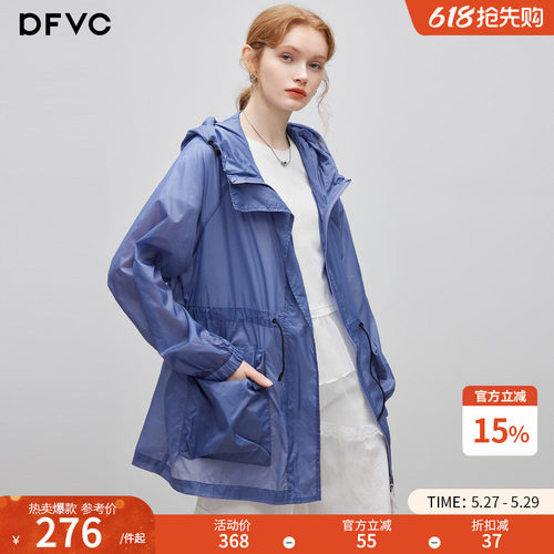 dfvc休闲轻薄中长外套连帽防晒衣