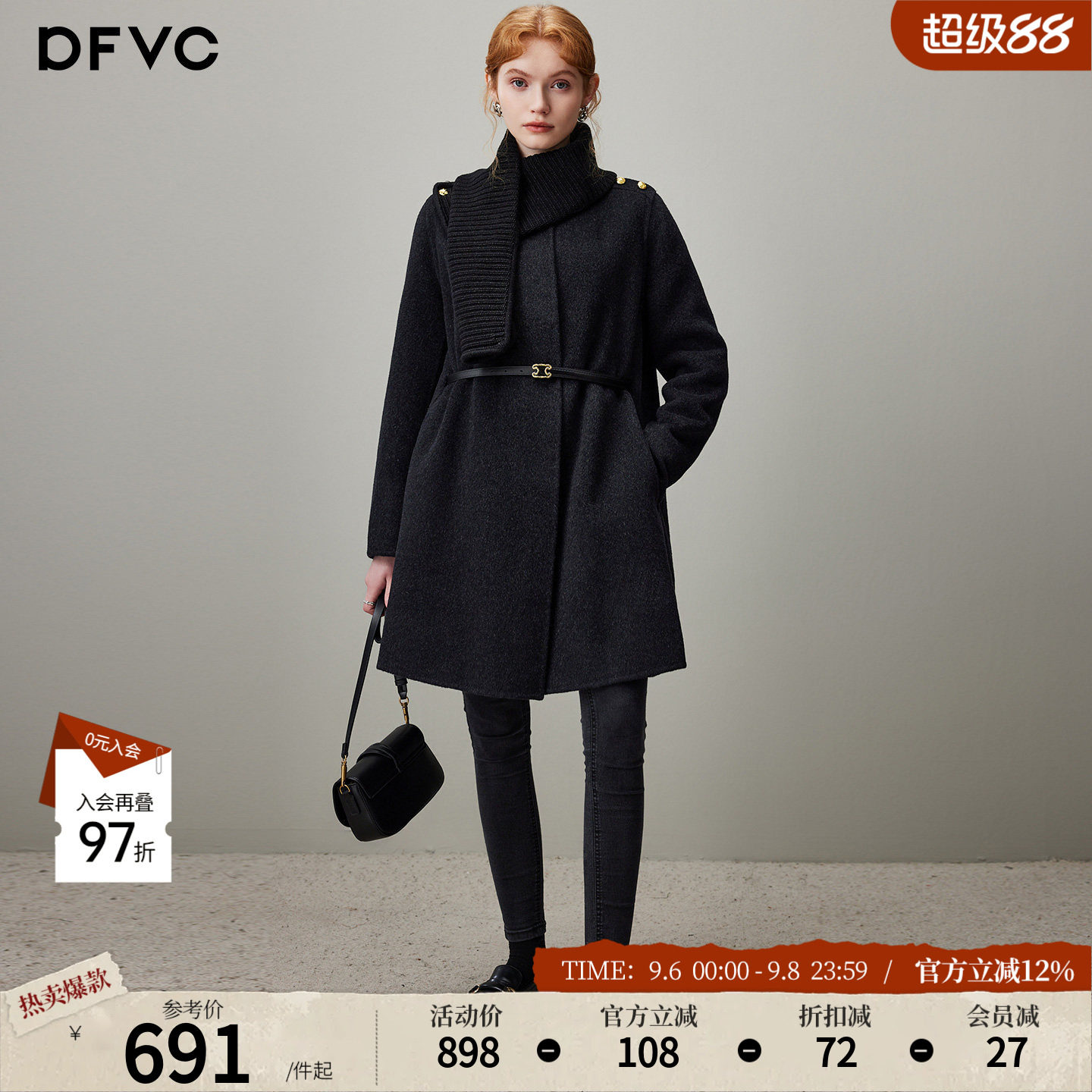 dfvc韩系中长款羊毛呢外套女2026冬季新款围脖双面呢斗篷羊绒大衣