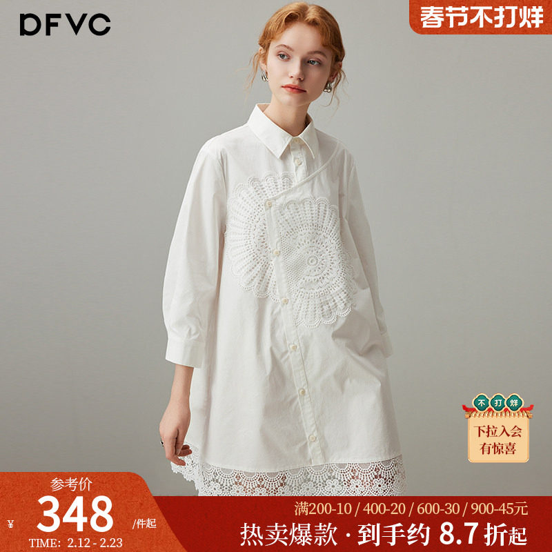 dfvc白色纯棉长袖衬衫裙女2025年夏季新款不对称蕾丝拼接连衣裙子