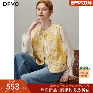 dfvc人丝新中式复古绣花马甲外套女2026年春季新款小个子叠穿背心