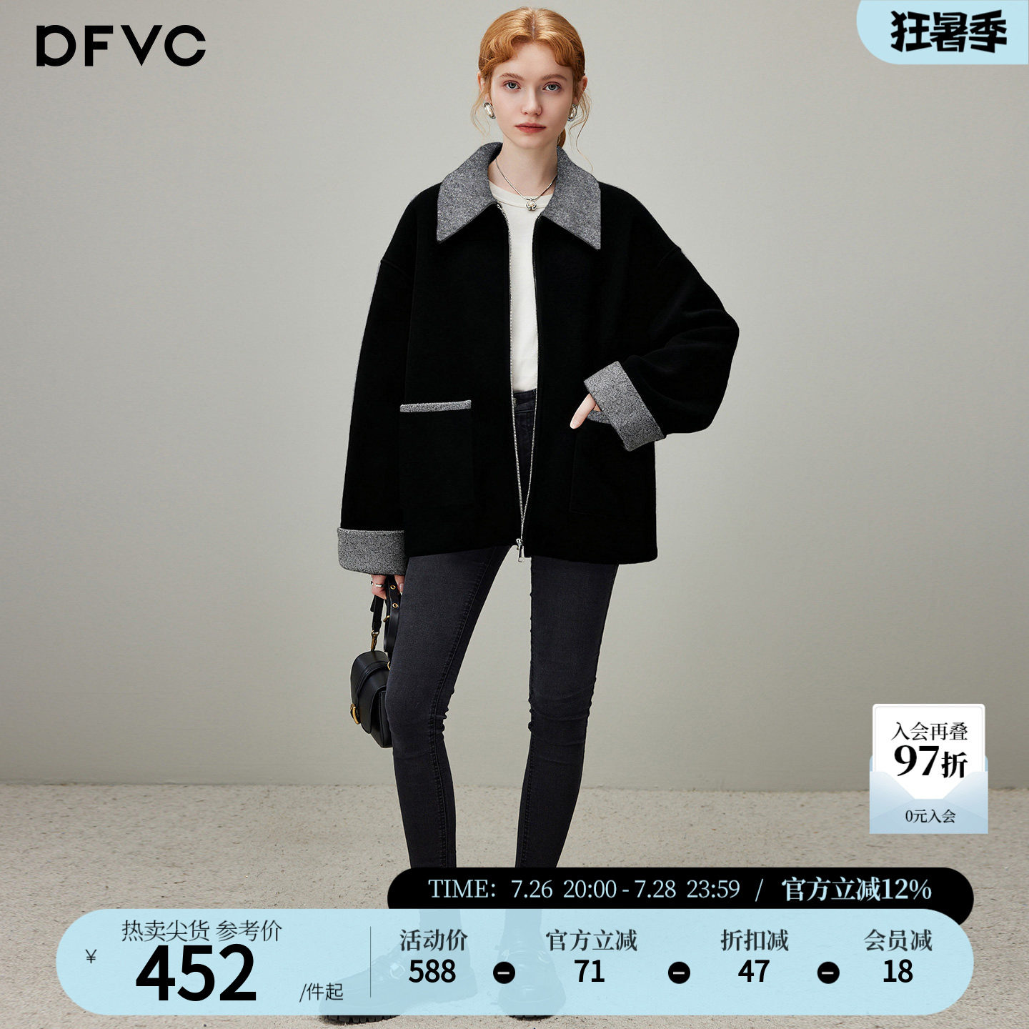 dfvc黑色韩版羊毛短款毛呢外套女2025年冬季新款翻领宽松加厚大衣