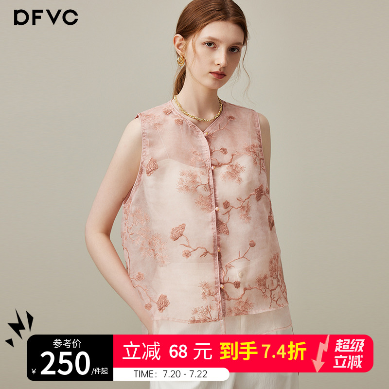 dfvc粉色新中式国风轻薄马甲女2025年夏季新款绣花小个子背心外套