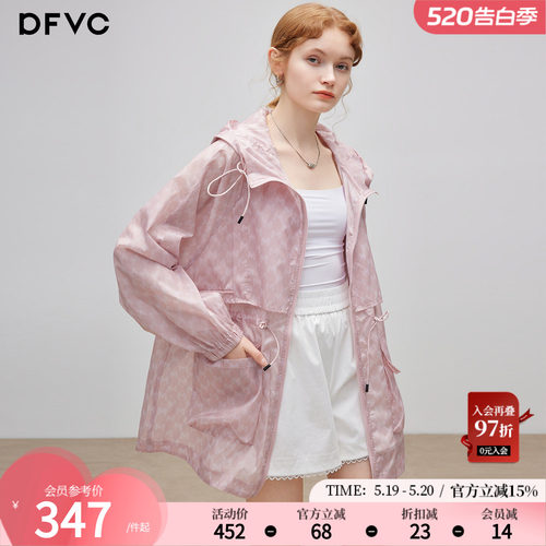 dfvc时尚轻薄透气中长款防晒衣