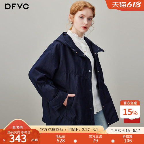 dfvc简约休闲短款风衣外套抽褶