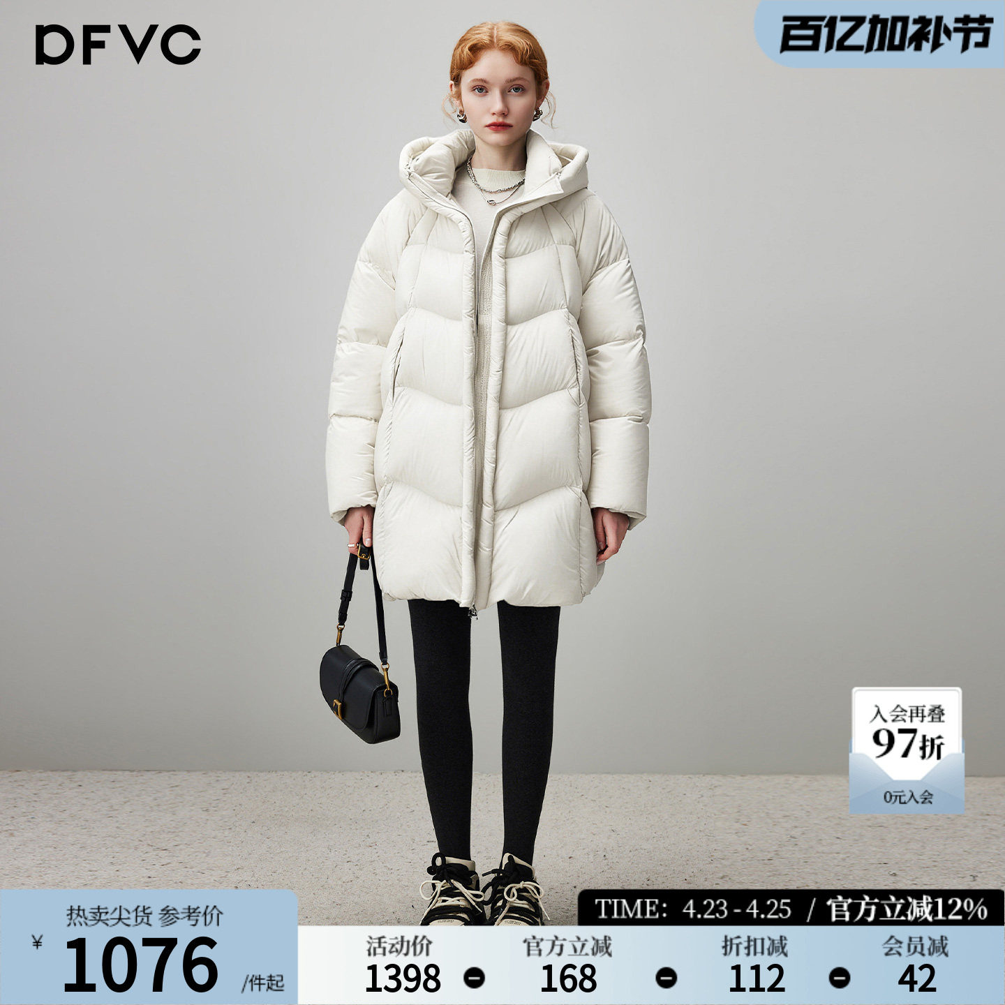 dfvc时尚中长款连帽泡芙羽绒服女2025冬季新款加厚保暖白鸭绒外套