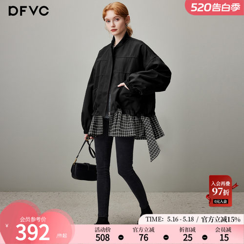 dfvc设计感中长款风衣外套拼接