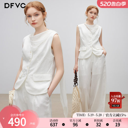dfvc天丝亚麻设计感简约马甲套装